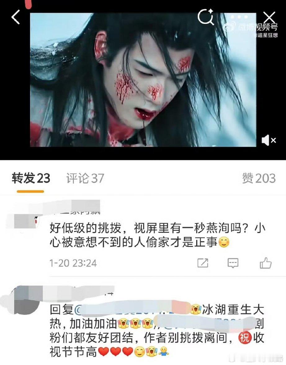 李昀锐是要被男二掀桌了吗