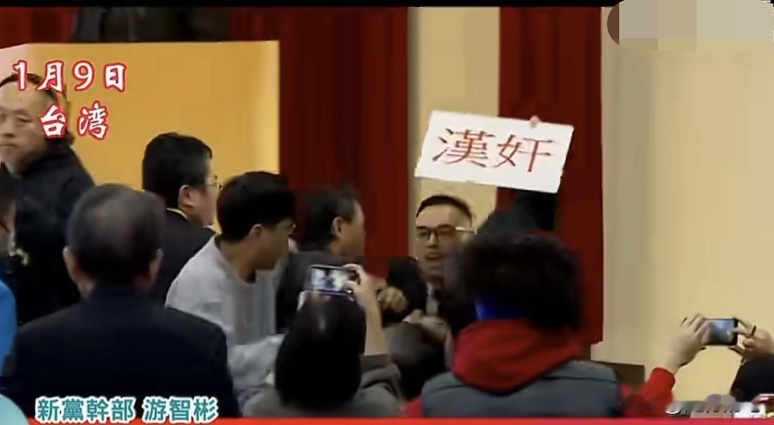 汉奸石平还在台湾窜访，蓝营没人出来当面声讨他，只有新党的游智彬敢当面痛骂石平汉奸