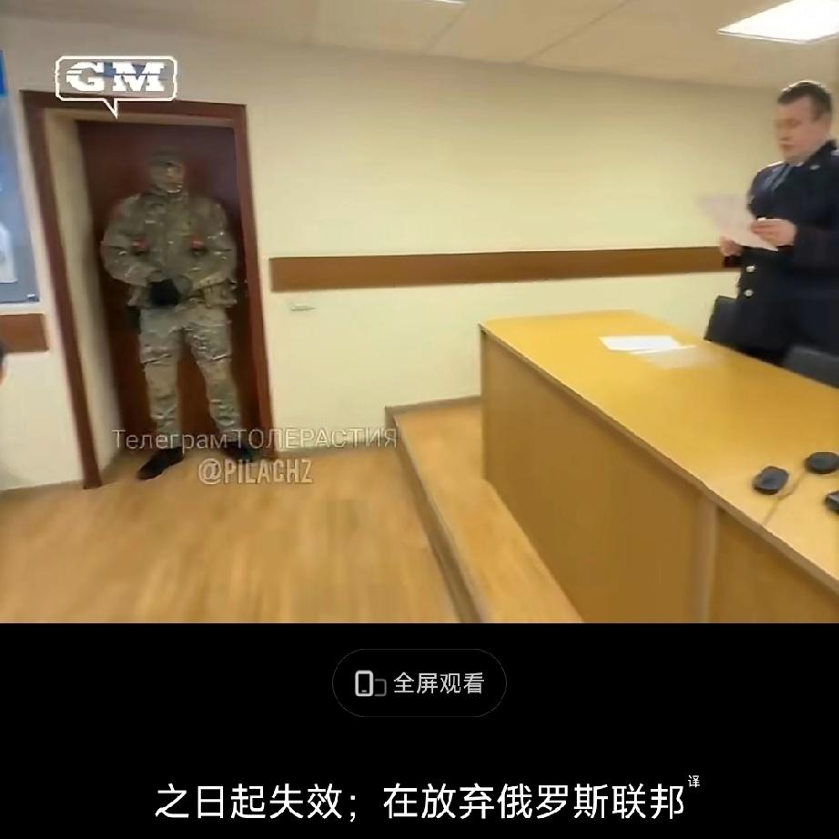 就该这么做！因宣扬突厥优越论并贬低俄罗斯原住民，俄罗斯剥夺一名新移民公民身份!