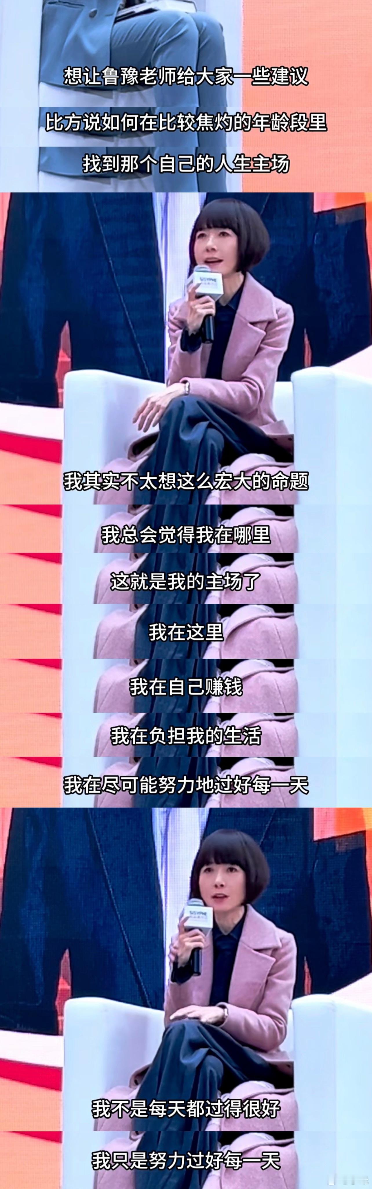 “我们去哪，哪里就是我们的主场。”​​​