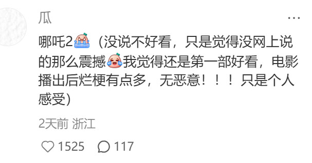 你看过最烂的烂片是什么？​​​