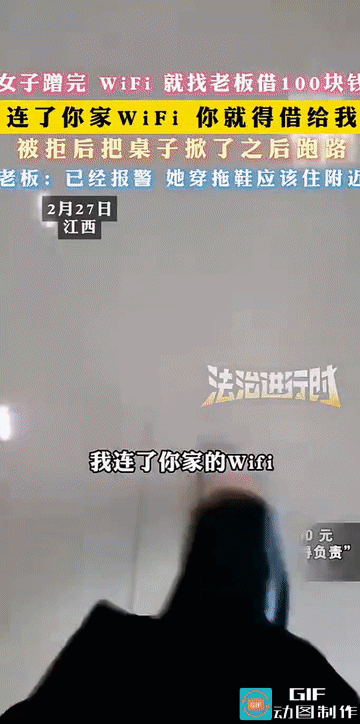 “人不要脸天下无敌！”近日，在江西赣州，一位店铺老板娘因为自己的善意之举，竟遭遇
