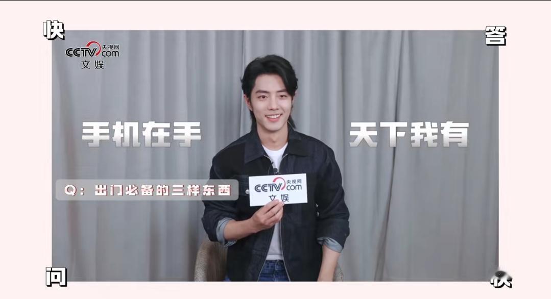 考古肖战早年快问快答，每句回应都戳中萌点[笑着哭]被问买过最后悔的东西，耿直答“