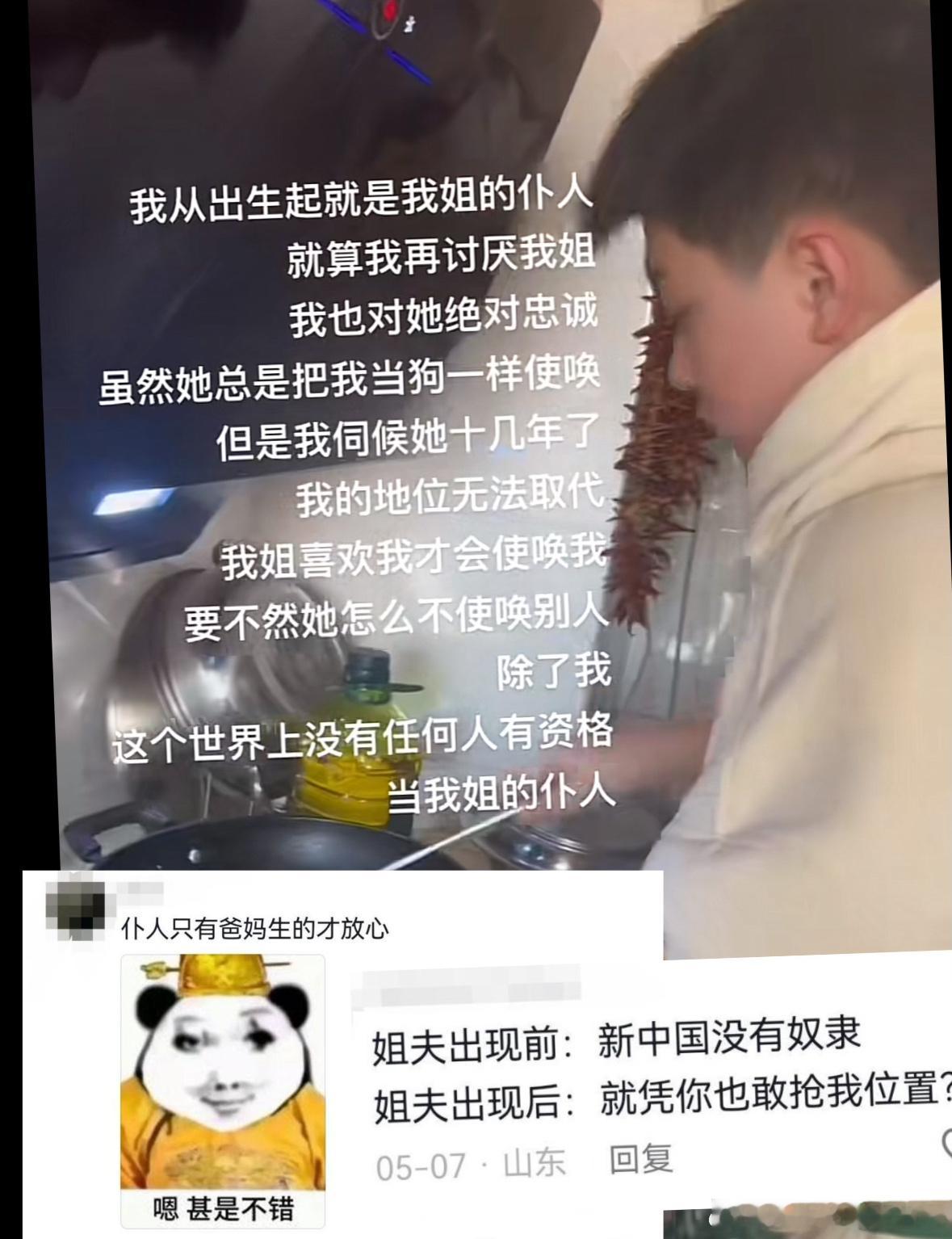 做了美甲后弟弟逐渐烦我了现在的姐弟关系belike：