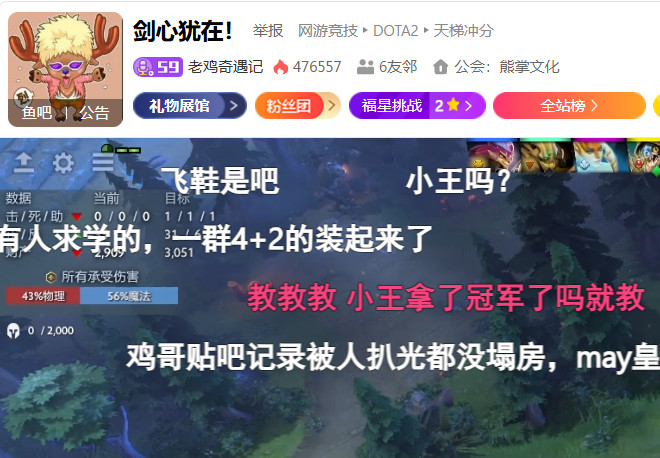 哥哥现身41YY教OC小鱼出装​​​