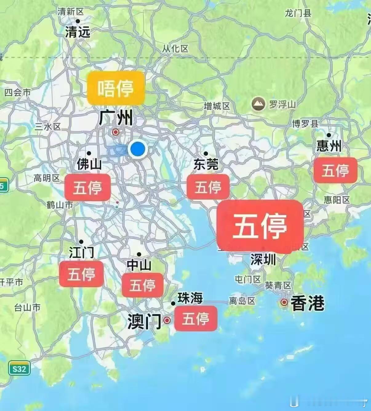 广州是坚强的，是强大的，希望能让我今晚准点回去[doge]​​​