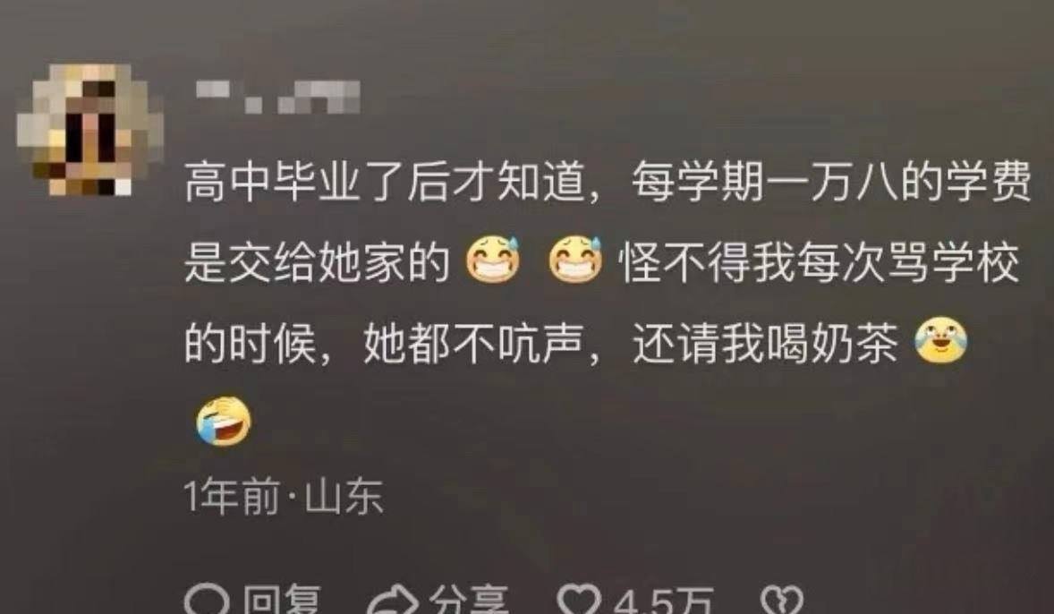 你们都是怎么发现朋友家里面很有钱的