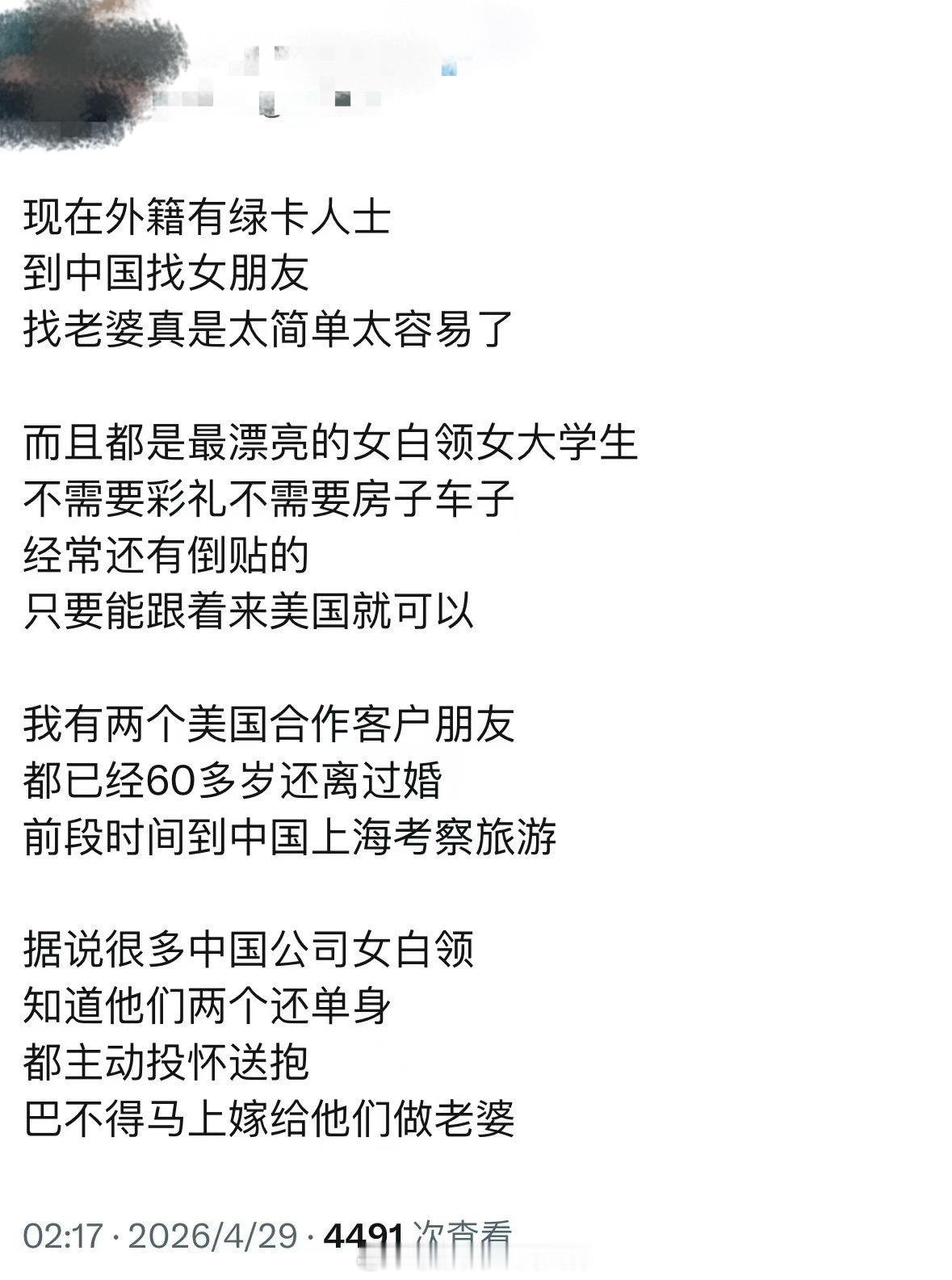 60多岁老头子的魅力在哪呢？殖人傻事殖人迷惑行为
