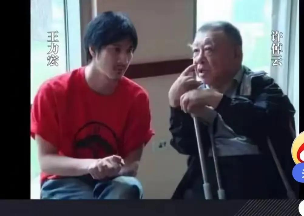 没想到王力宏和许倬云还有这么一层关系！许倬云出生于江南世族大家许家，他的父亲