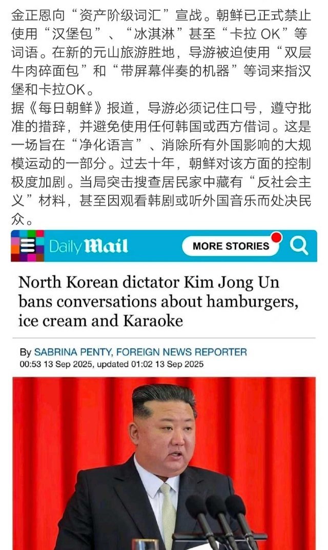 汉堡包、冰淇淋、卡拉OK​​​