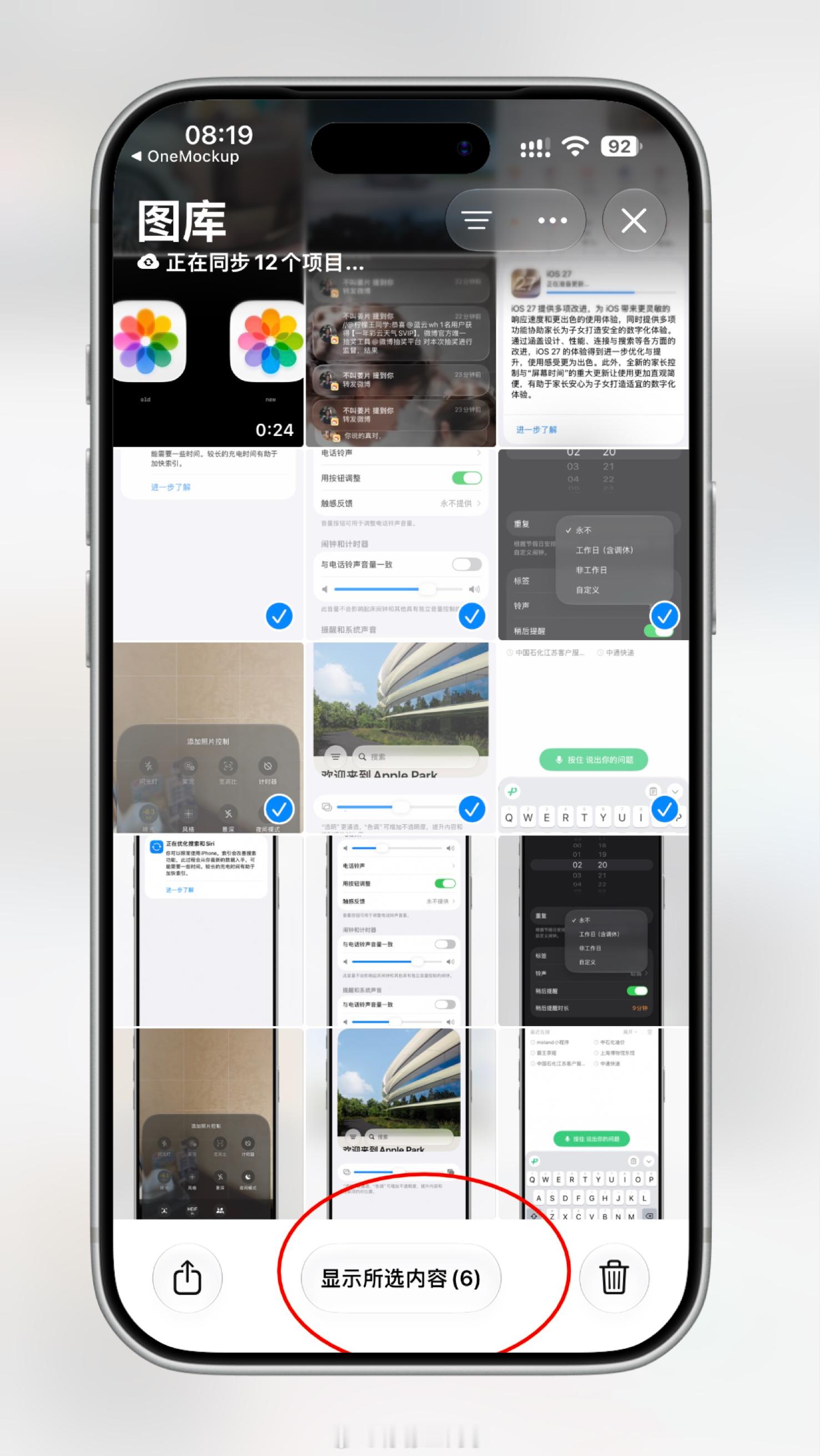 iOS27已经更新到iOS27正式版了，来说说我觉得几个比较实用的功能①音量单独