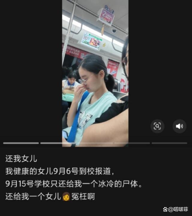 广东一大一女生军训时身亡，同校学生发声，今年的军训强度不大！如今已是开学季，很
