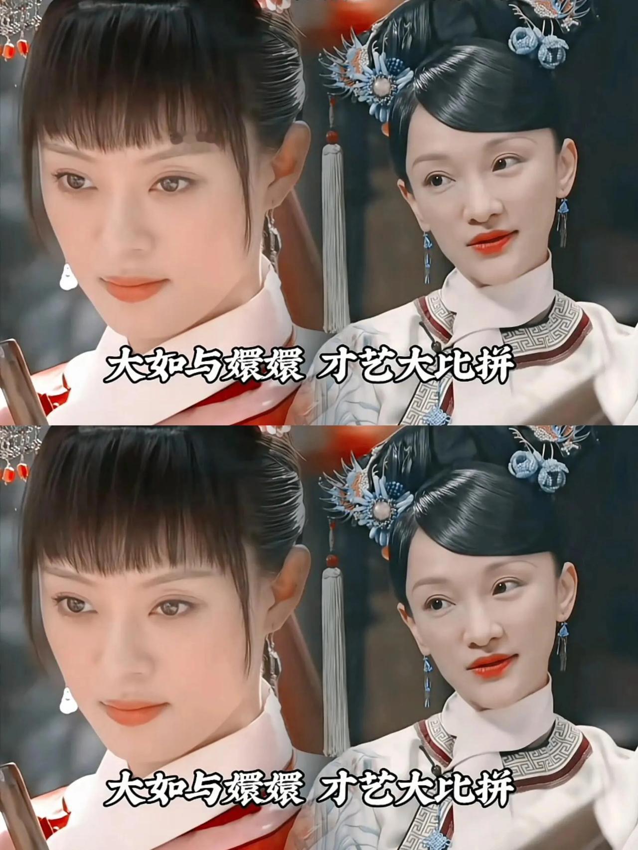 相比甄嬛传《如懿传》如懿式“体面学”：背诗要老命，邀宠掉价可不行！背诗词这