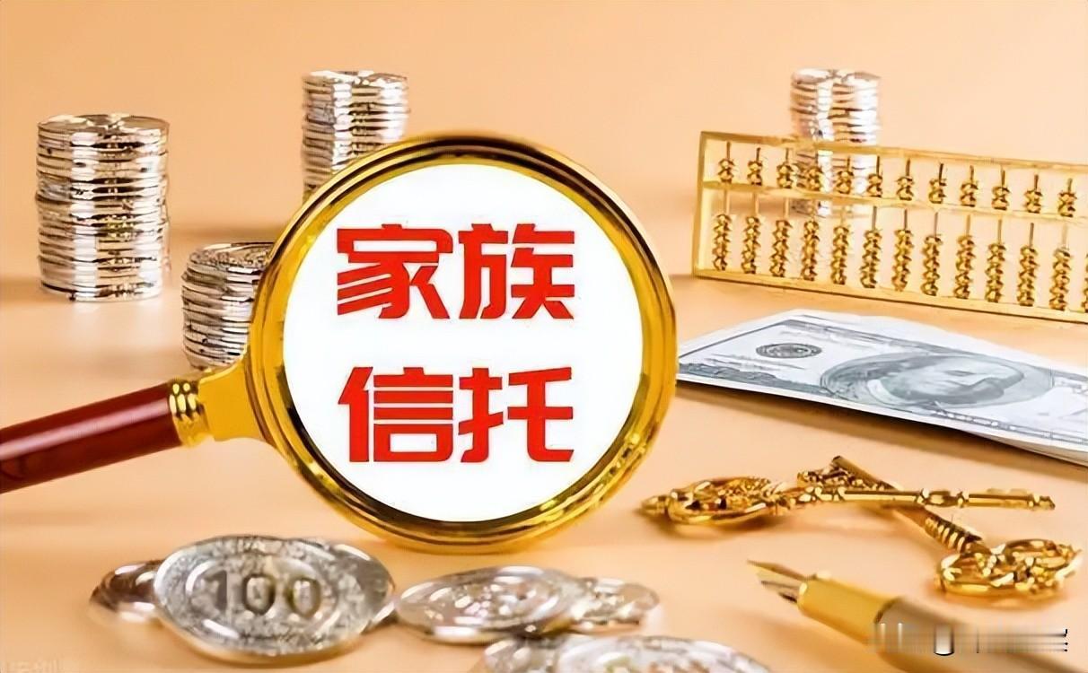 张兰信托被击穿，才知离岸信托是坑！中国富豪的钱还能往哪藏？2023年6月27