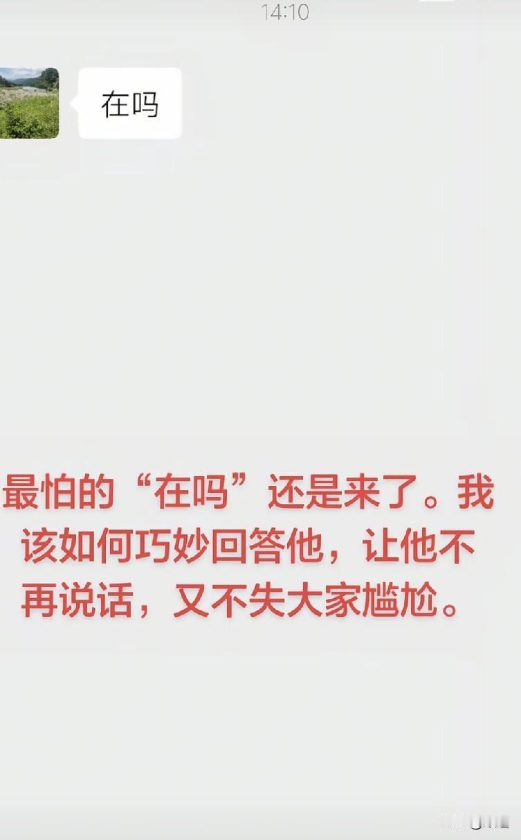 哈哈哈哈
