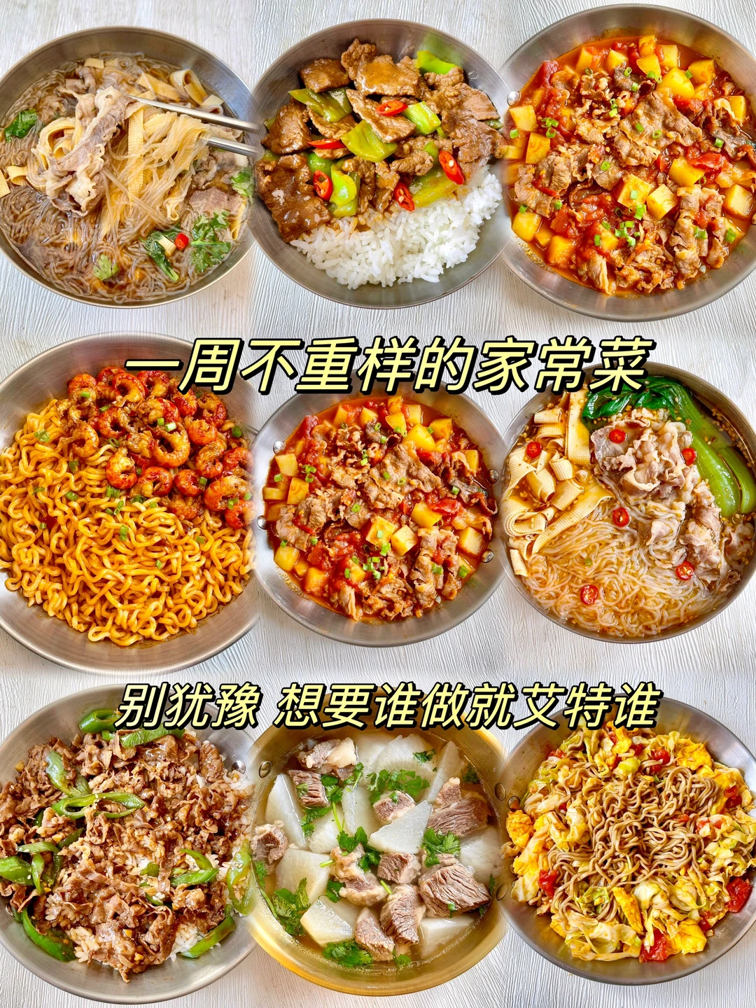 好下饭！是浓浓家常菜的味道！||