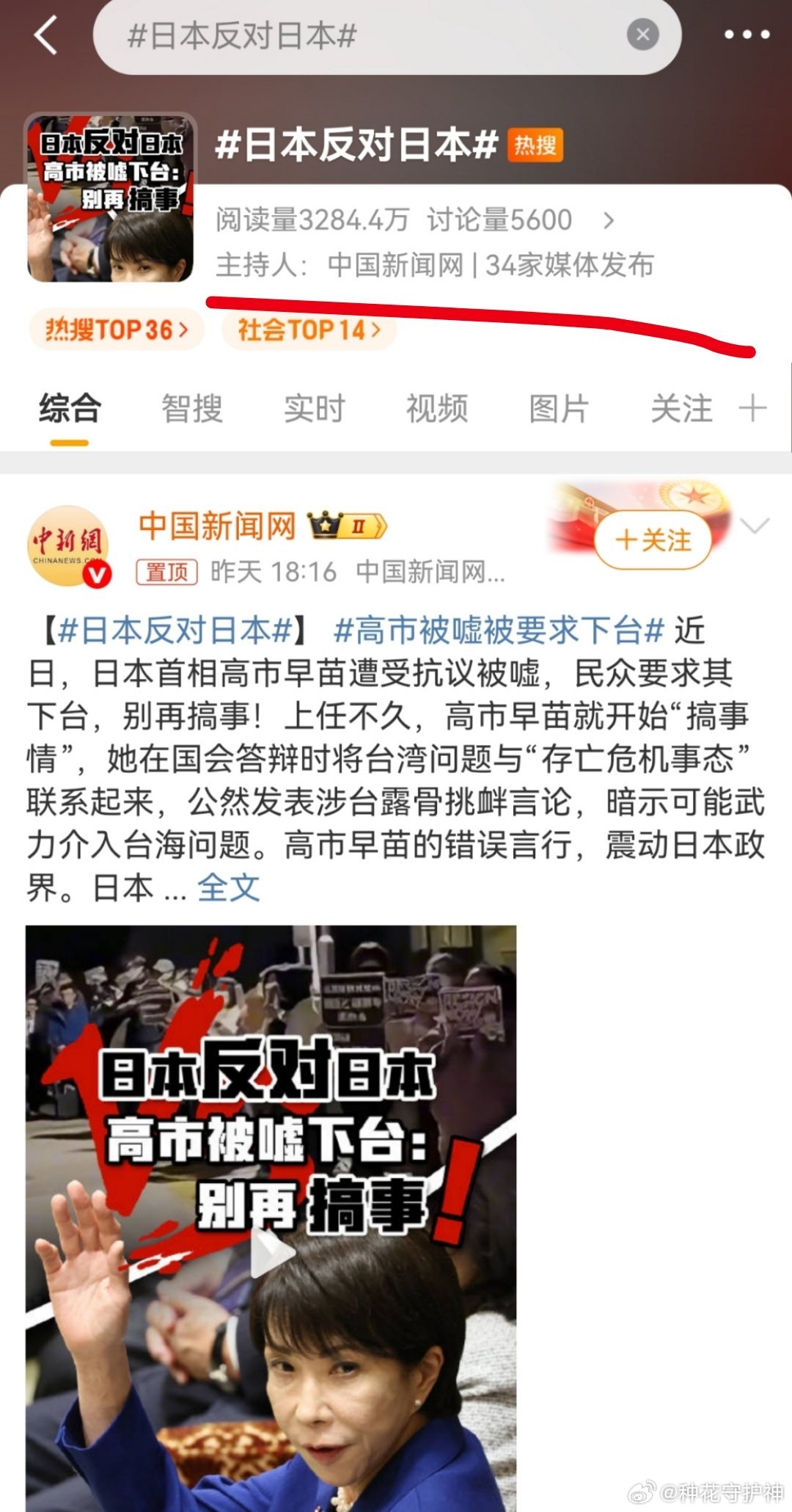 现场，多少人？30？