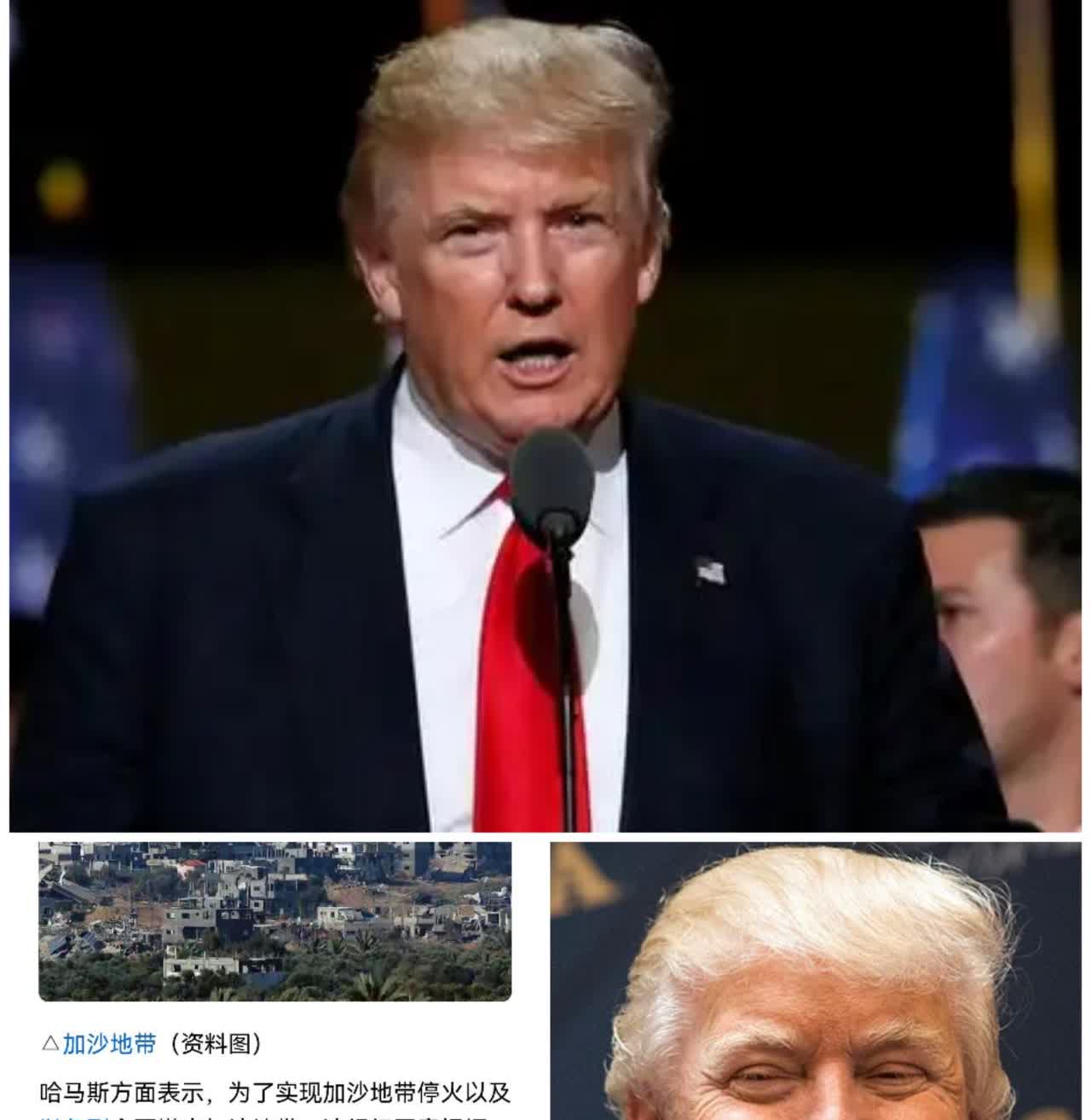 果然还得是特朗普，没想到特朗普一威胁，哈马斯立马服软，同意其所提的条件，还对特朗