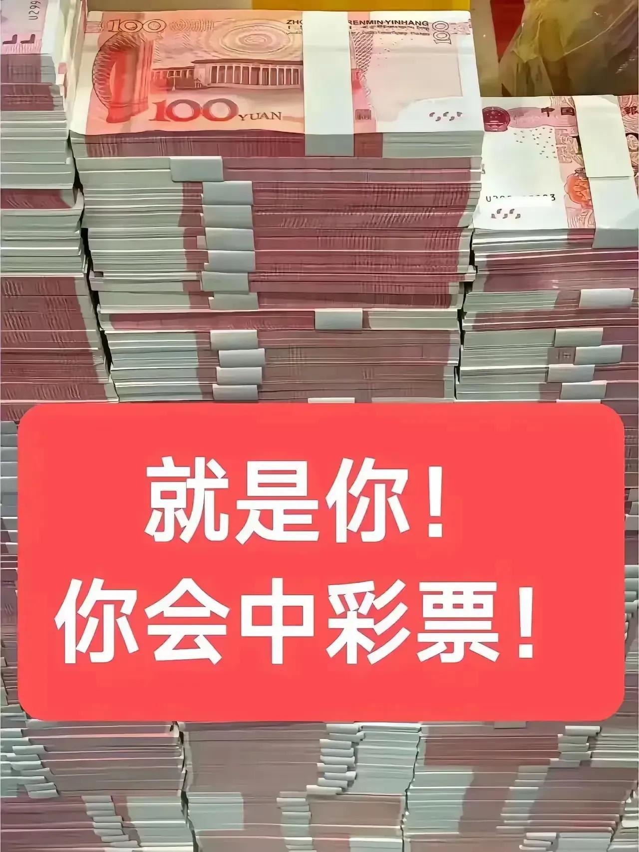 天选之子，两地千万竟然花落同一家......上周出去吃饭，付款的时候，收银员为