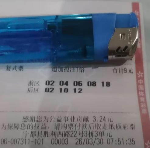 打0204060818+0210的彩友已哭晕在厕所：奇数四连号030