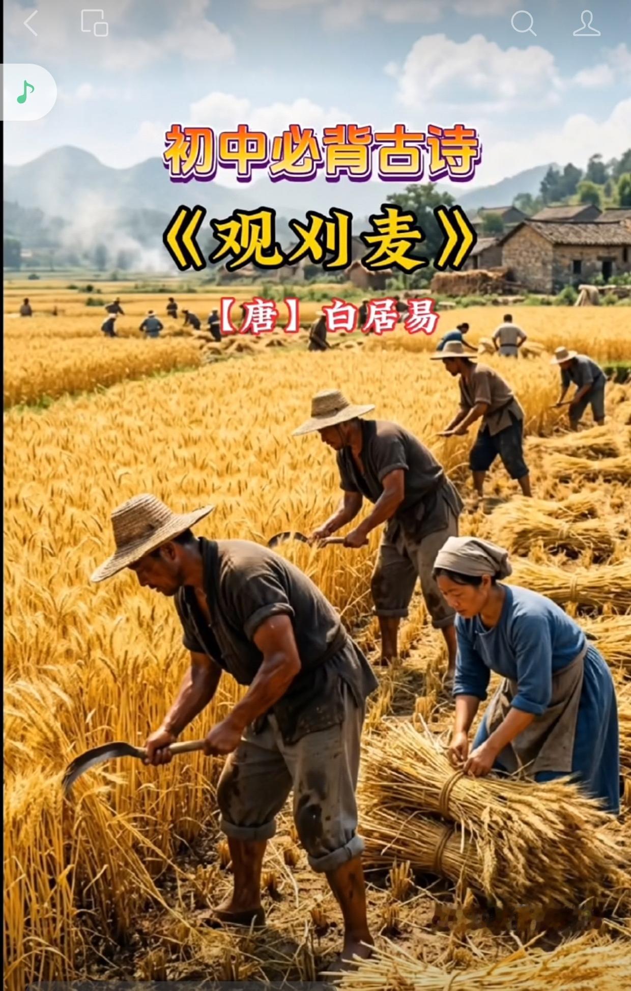 考古学家石璋如回忆我的家乡二十一家中的经济与农耕情况上我家种的