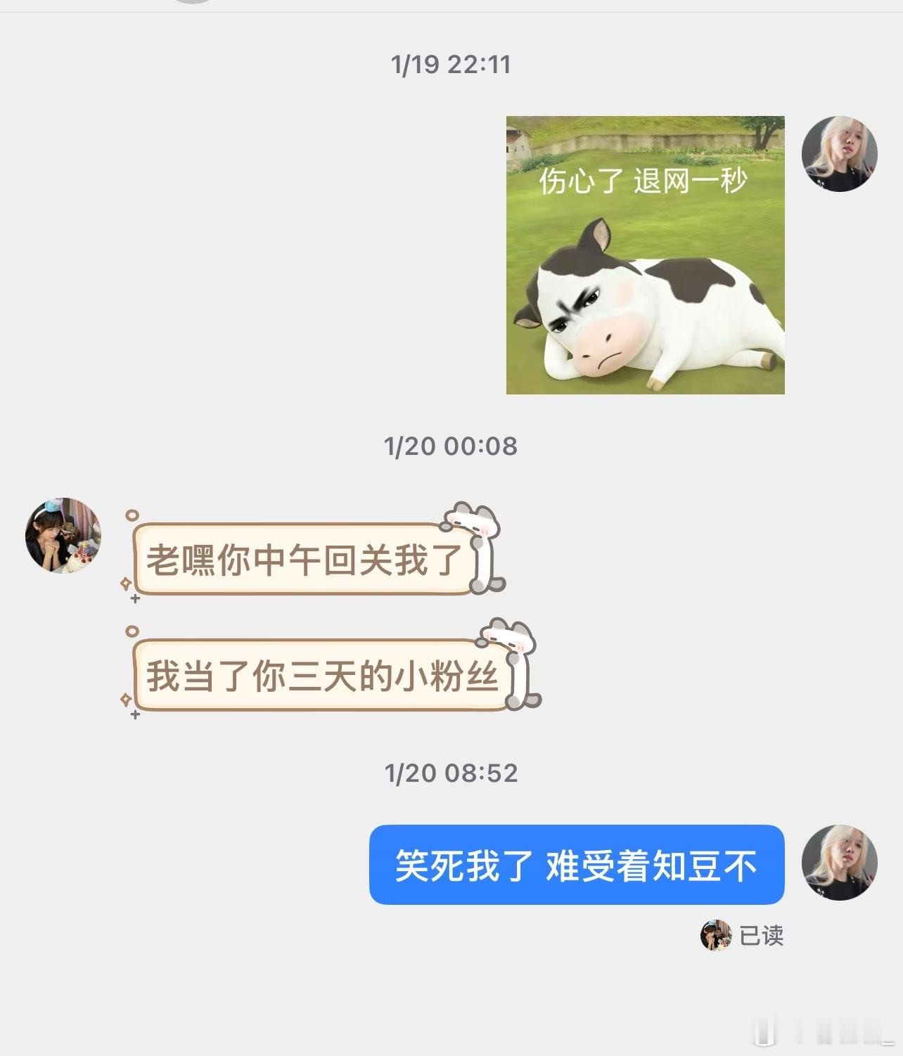 什么时候才能不笑