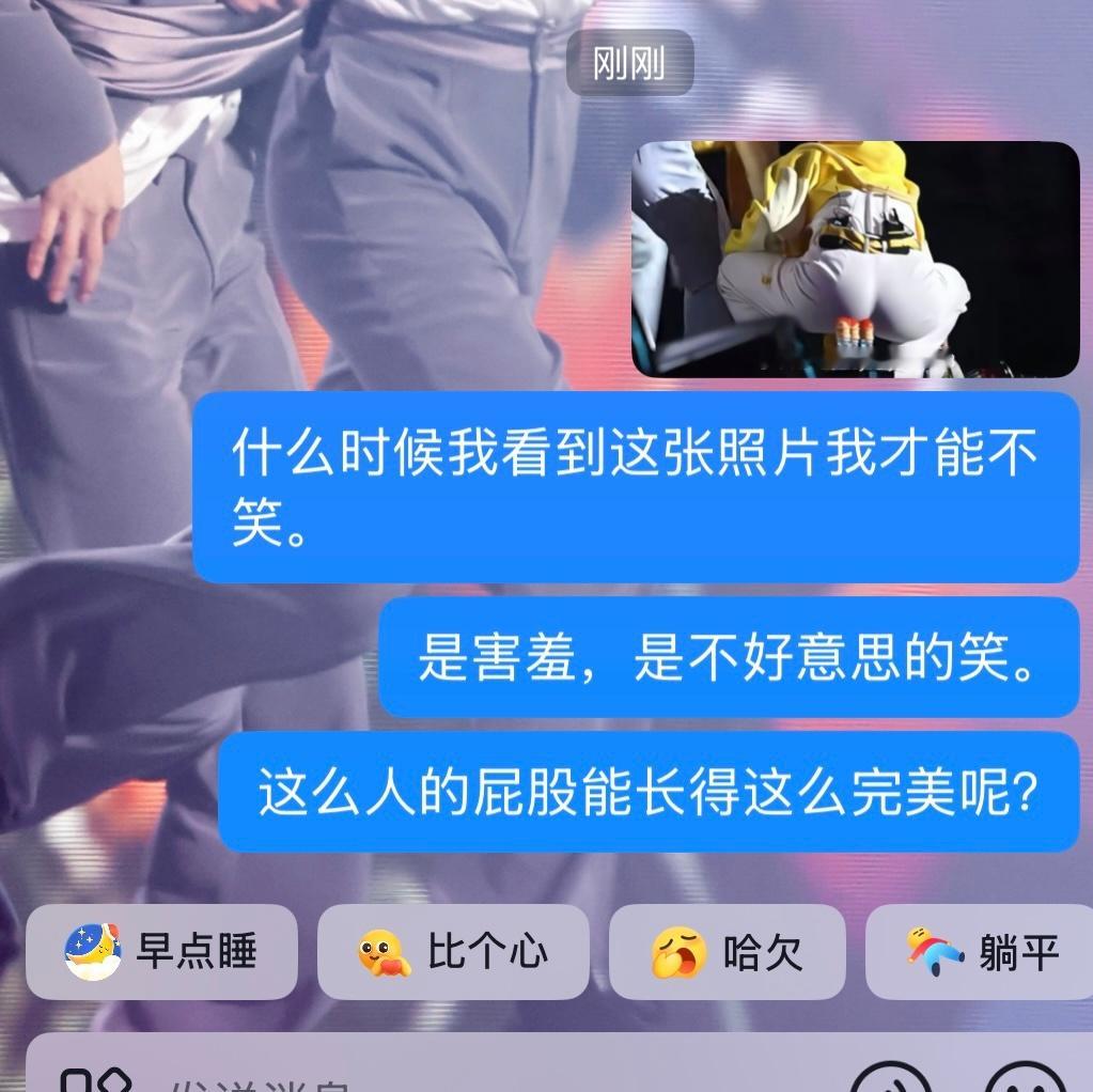 看一次笑纳一次…太tm完美了