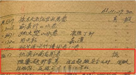 现在南京博物院这事已经有点没法处理了，死胡同了。南博所有证据都给了，明摆着告诉你