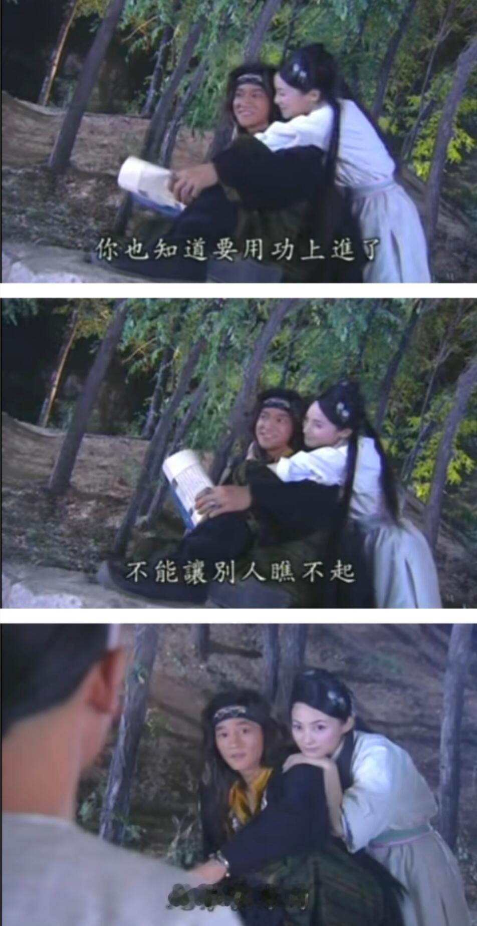 卧虎藏龙蒋勤勤何润东的采访，童年cp