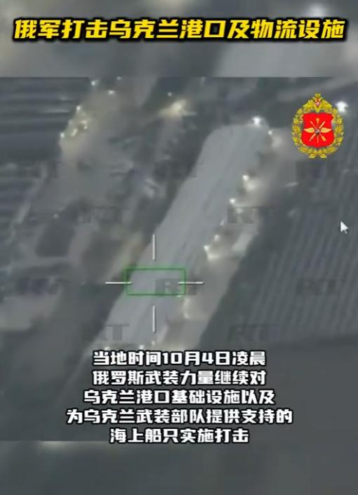 “炸了！炸了！又炸了！”10月4日凌晨，俄军出动无人机发起袭击，俄方通报，这次盯