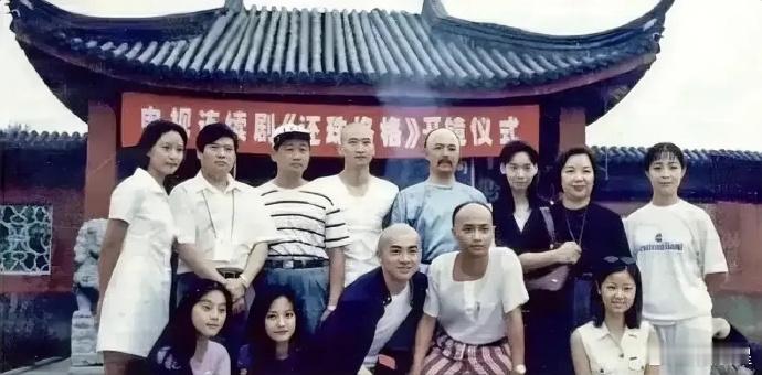 《还珠格格》开机照！90年代的演员个个都是颜霸，正面侧面都是巴掌大的一张脸，好看