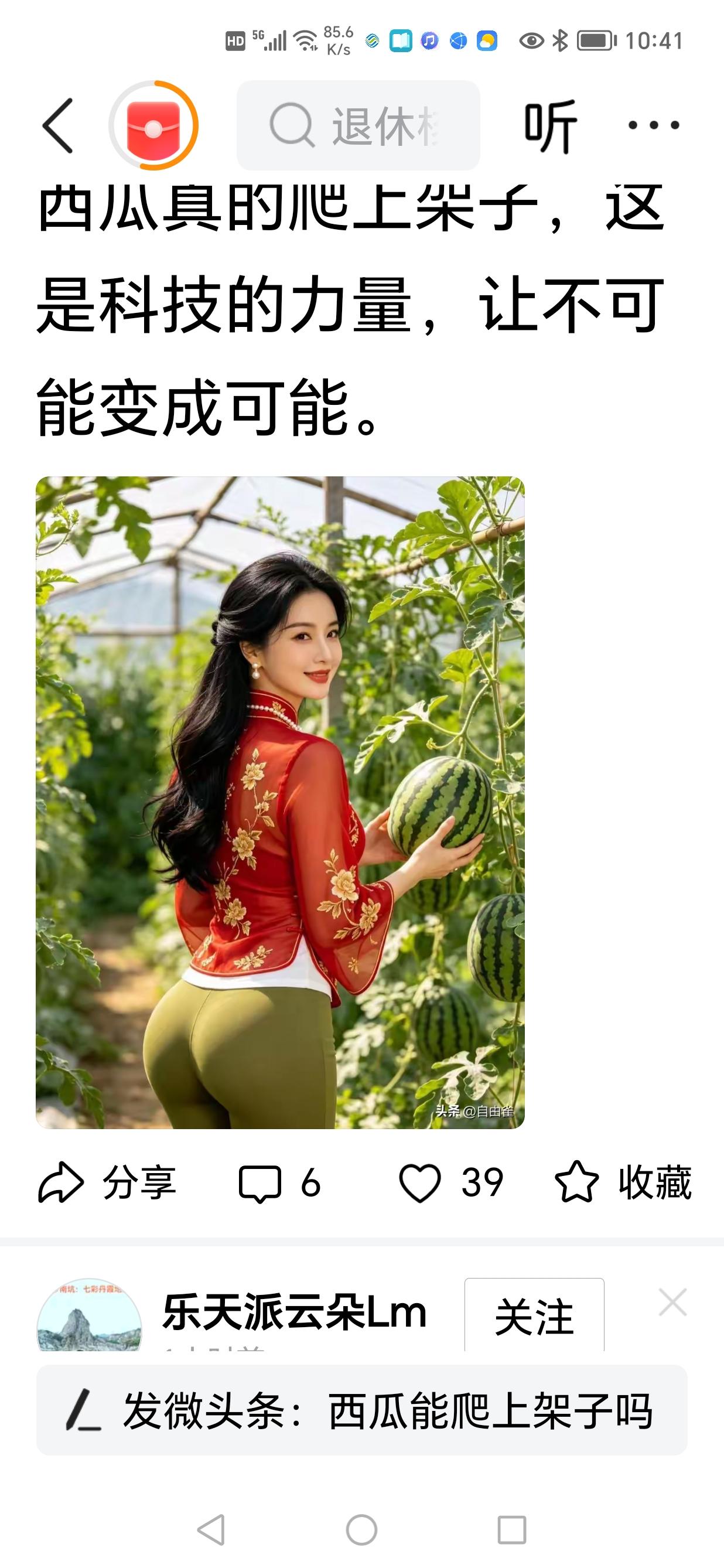 心灵短笛知识点滴1.古代丝绸之路的起点，被誉为“十三朝古都”的城市是？西安