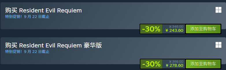 卡普空《生化危机安魂曲》Steam新史低，标准版折后243.6元，9月22日截