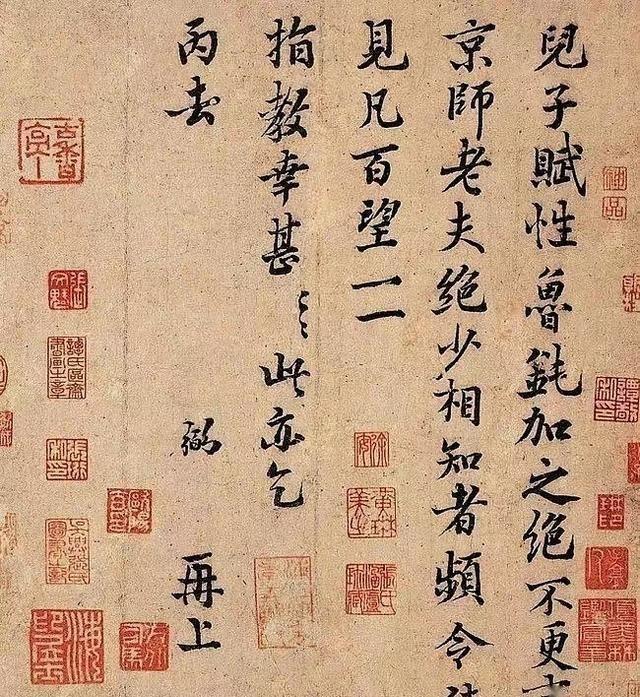 北宋名相富弼为儿子拉下老脸写了张‘走后门’的条子，末尾特意叮嘱‘阅后烧了’，生怕
