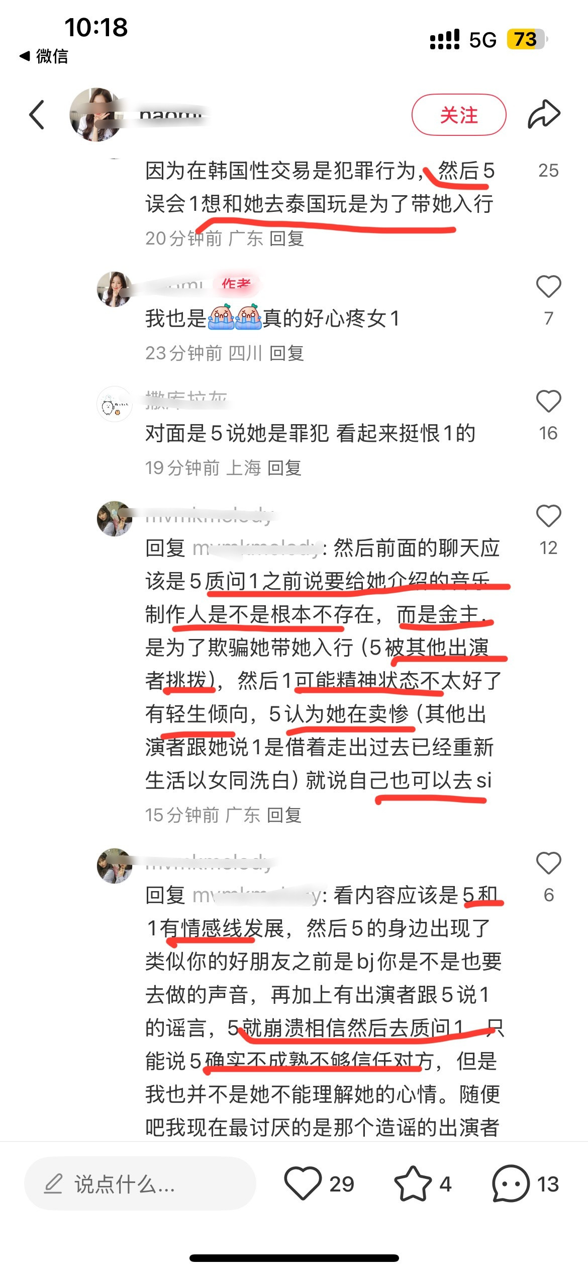 卧槽，嗑懵逼了，果然一眼嗑猛了。。。卧槽卧槽卧槽卧槽卧槽卧槽卧槽卧槽卧槽1和5确