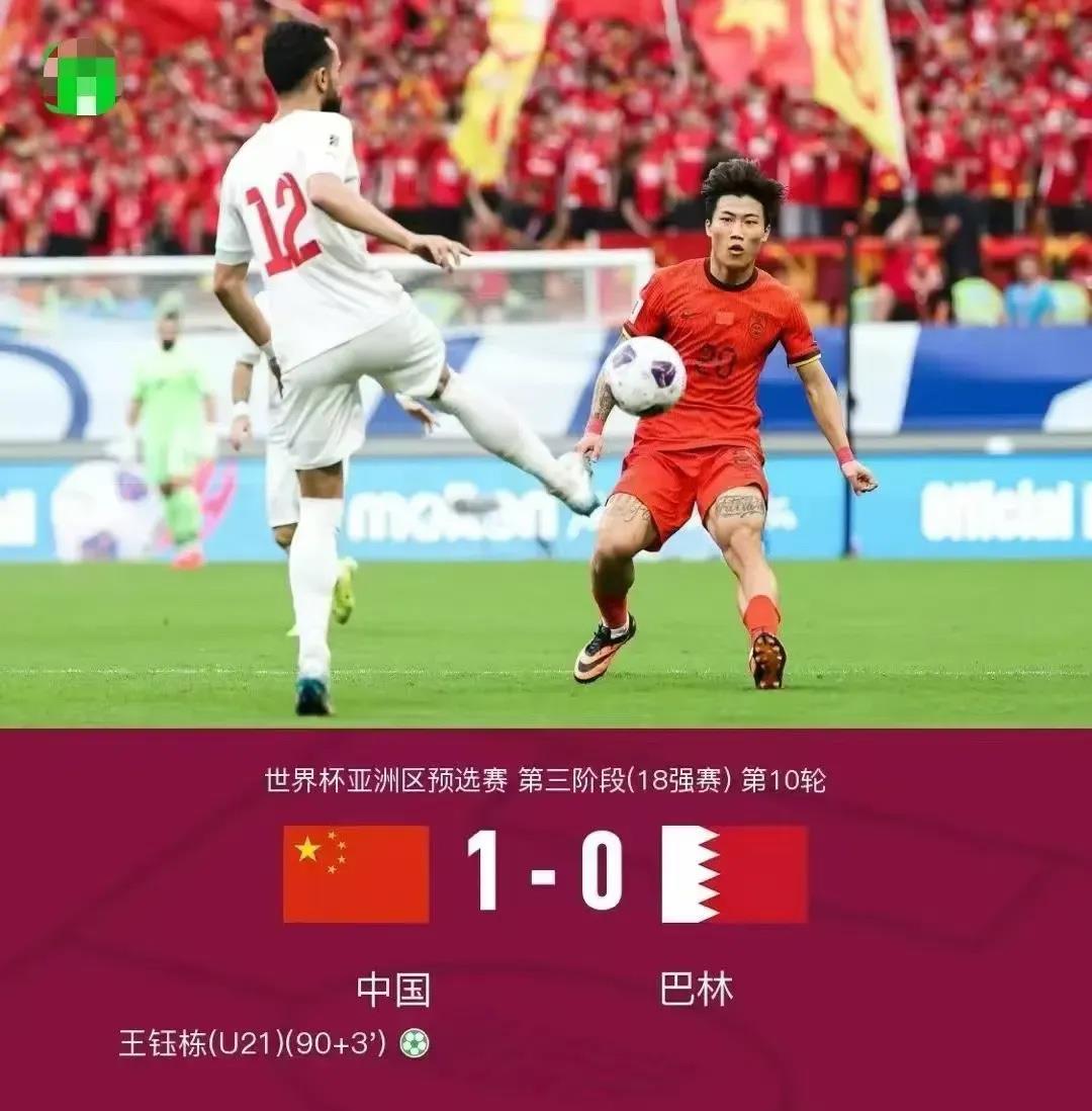 中国足球总是这样，都是每次在陷入最绝望的时刻，在给你一点希望！连续几届世界杯预