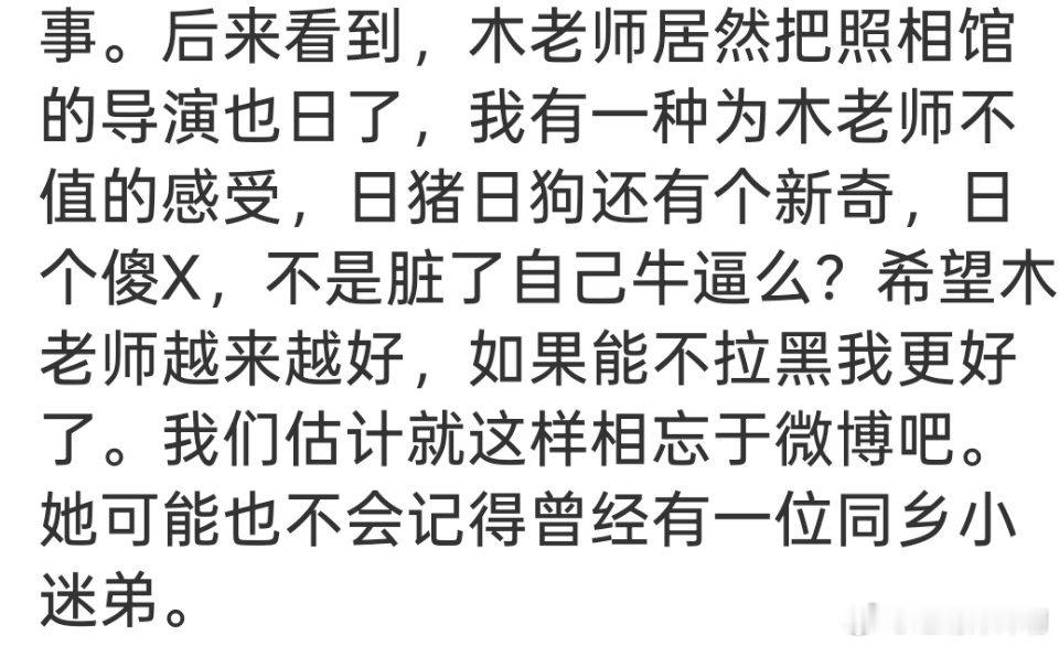 倒反天罡，刺激！！[大笑][大笑][大笑][大笑][大笑]​​​
