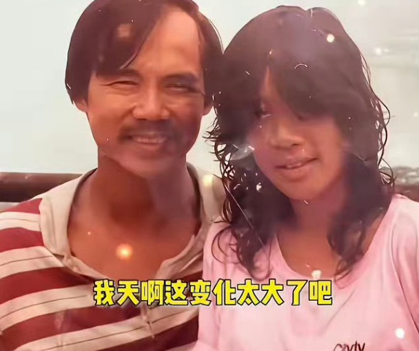 年轻时候的钟丽缇和父亲，看起来也很普通啊，后来怎么变得那么漂亮了，真是财气养人啊