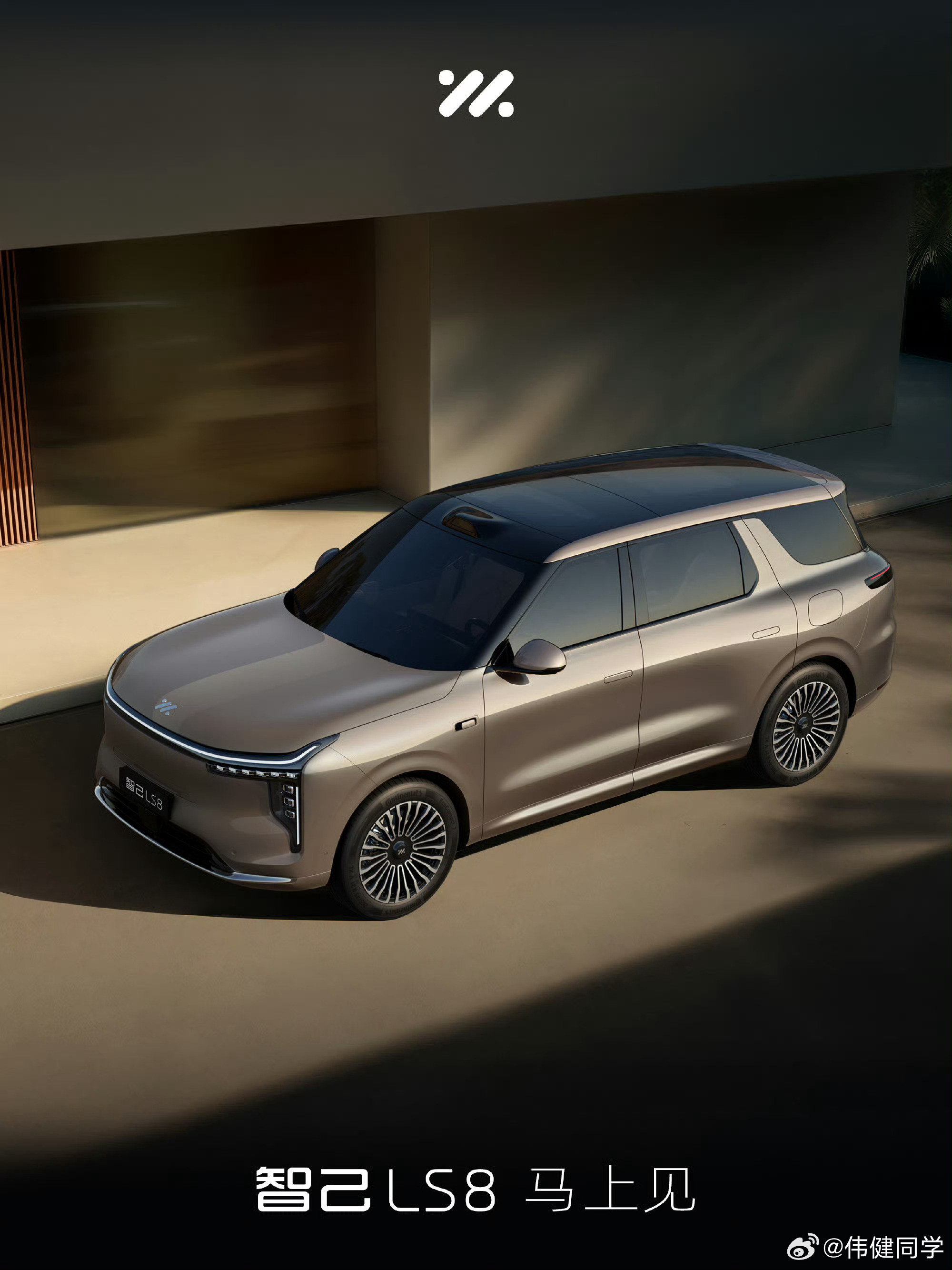 今年两大技术趋势，线控转向和主动悬架这么看智己ls8会带有线控转向了！？期待下