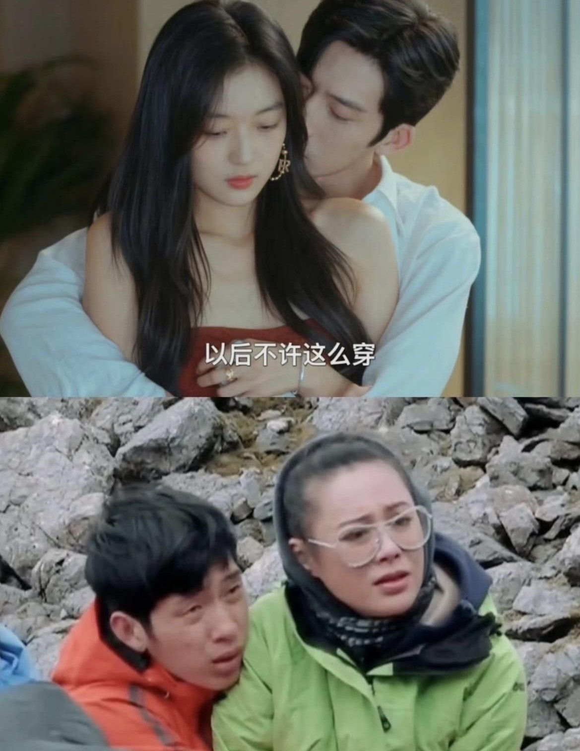 男明星想靠新剧秀一把“性张力”，结果被十年前的老综艺一秒破功，这找谁说理去？最近井柏然和孙千的新剧上