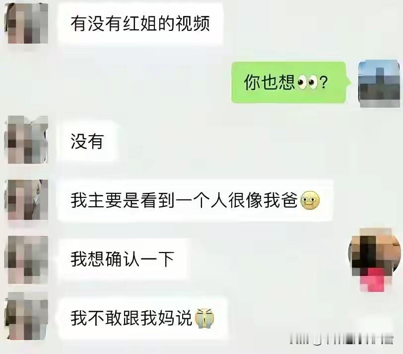 同志们，这个忙，能不能帮？要不要帮？[汗]