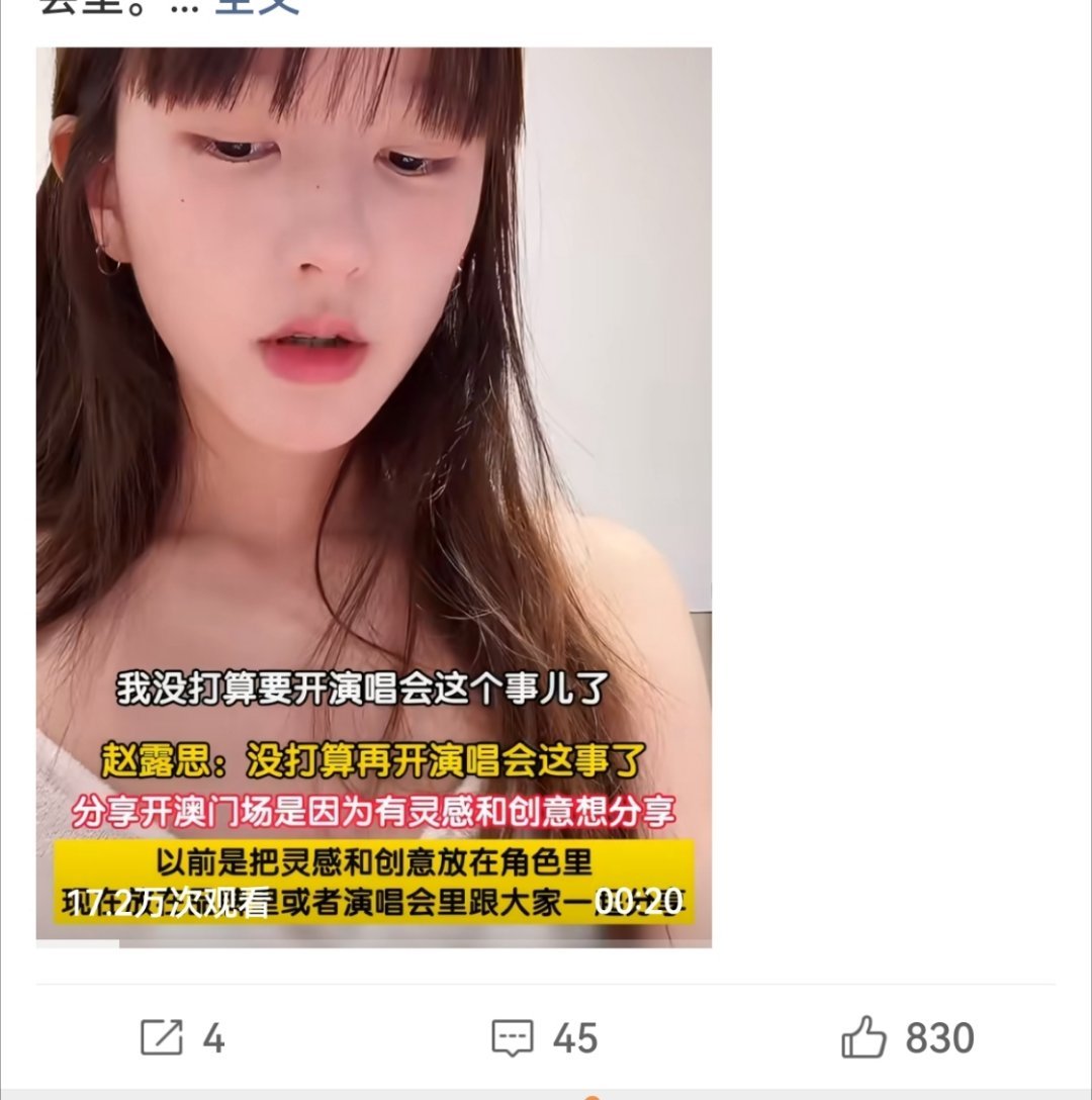 那么有多少鬼话呢