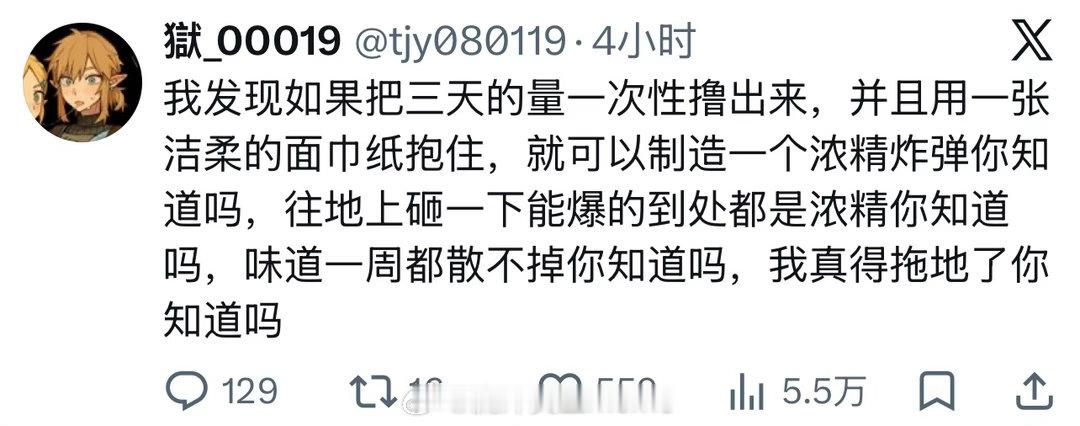 洁柔股价因此大跌流汗黄豆的瞬间​​​