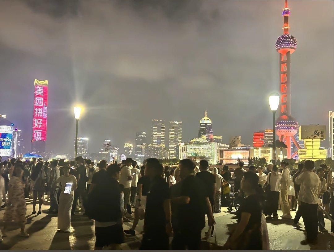 东方明珠憋红温了！！！下来要对美团拼好饭动手了[doge]​​​