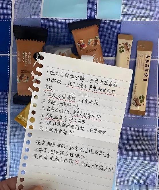 麻了…开学第一天就被同寝大四学姐立规矩了