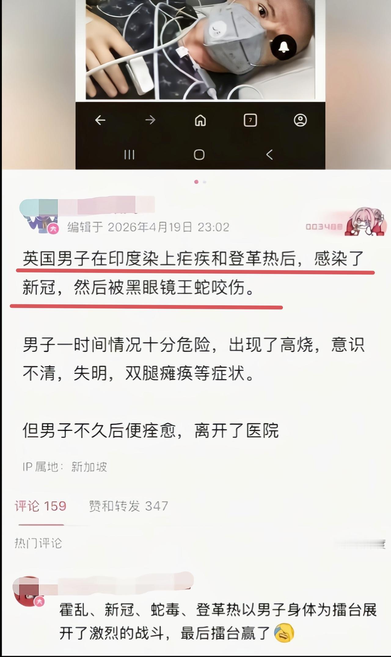 这四种是互相制衡了吗[捂脸哭]