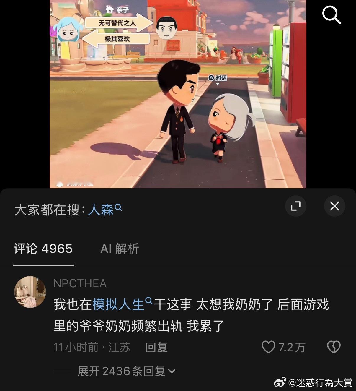 哎呀，这这这