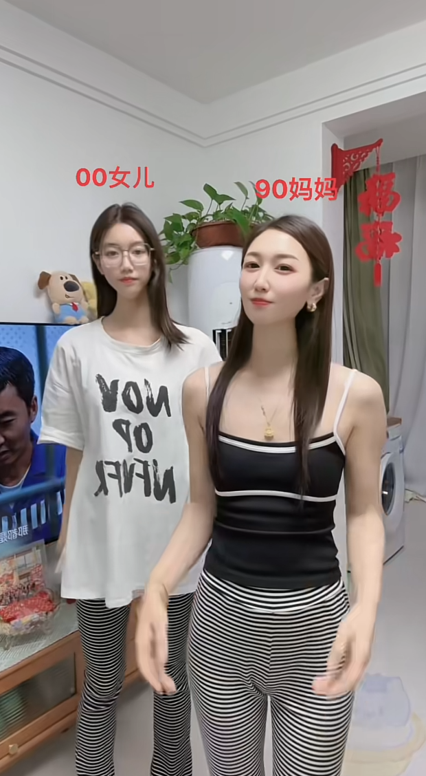 亲生的差十岁，太不可思议了