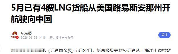 世界能源这盘棋，常常还没真正敲定，就已经风云突变。这一次俄中天然气管道的大单