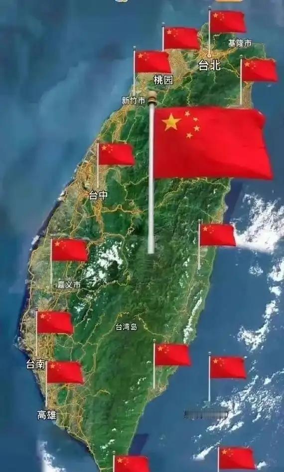 以后谈到台湾，别再用“收复”或者“回归”这两个词了。根据我们的法律，台湾在194